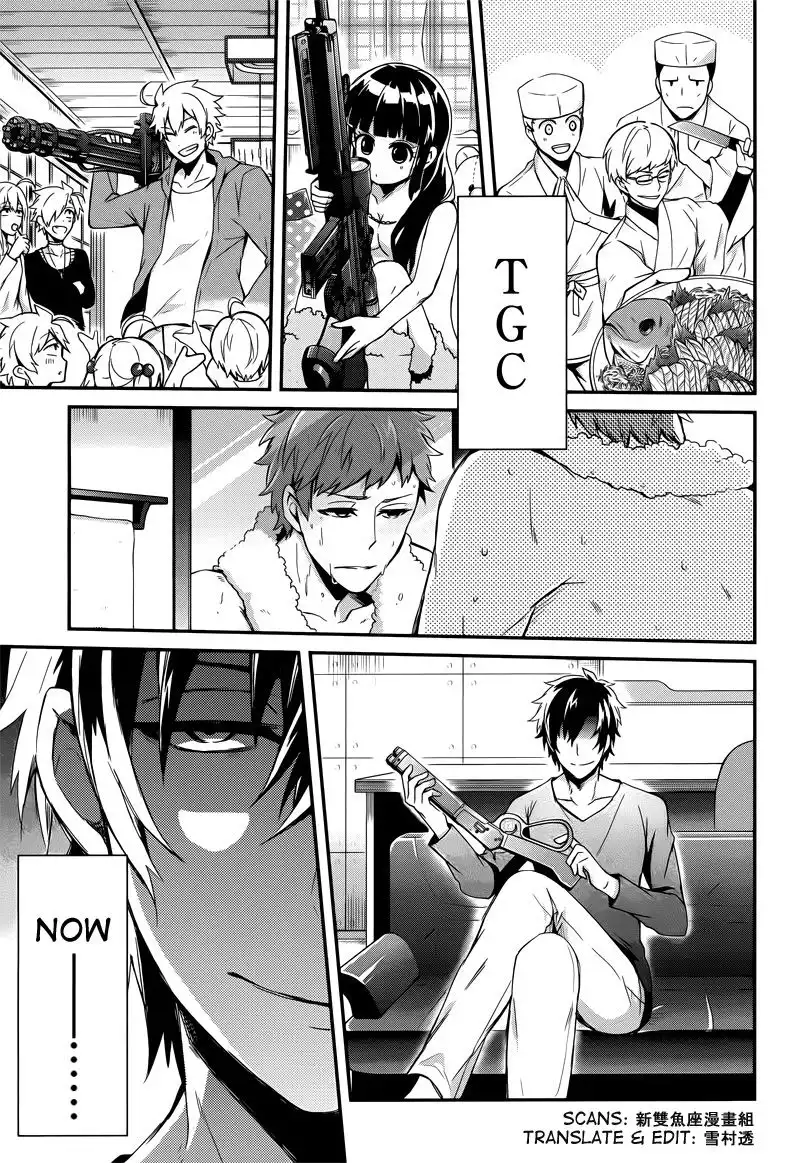 Seishun x Kikanjuu Chapter 40 52